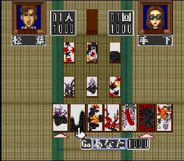 Hanafuda Ou (Japan) screen shot game playing